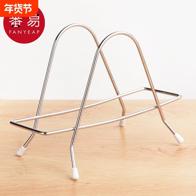 砧板架BA1SQ0-切菜板锅盖架子家用厨房台面放案板菜板置物收纳,厨房/烹饪用具,锅盖架/锅盖收纳垫,淘宝优惠券,粉丝福利购,淘宝优惠卷