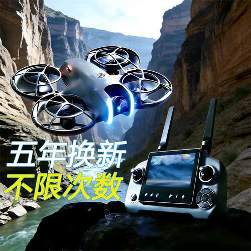 高清航拍NEO2026|超6000次加购