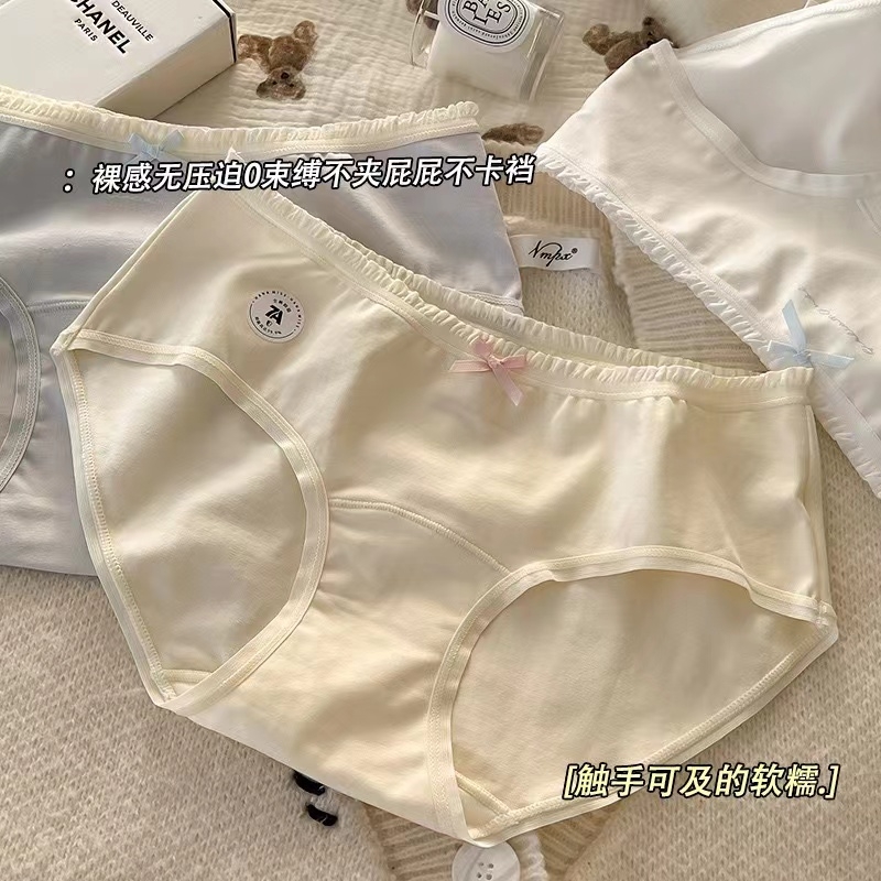 内裤女纯棉内裤少女生蝴蝶结中低腰无痕纯色简约透气日系学生新款