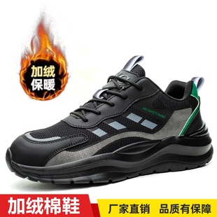 防护鞋 劳保鞋 四季 轻便软底防砸防刺穿钢包头女款 钢头 男加绒棉鞋