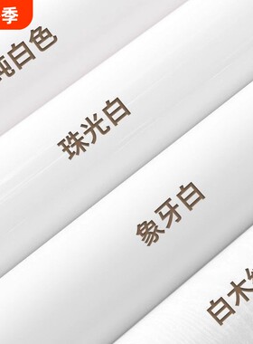 腻子白墙纸自粘防水防潮贴纸