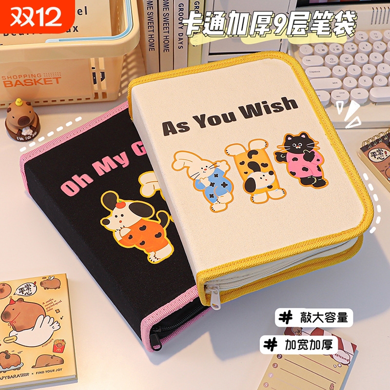 书本笔袋大容量初中女生可爱高颜值小众2025新款多层文具盒铅笔盒