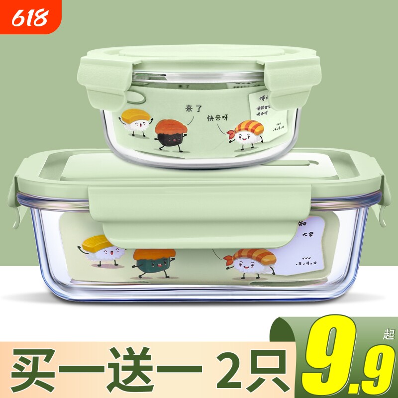 玻璃饭盒微波炉加热专用上班族2025新款便携带饭餐盒便当盒耐高温