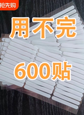 白色纸膜易撕强粘无痕穿戴甲水晶胶条美甲展示条作品板无痕双面胶