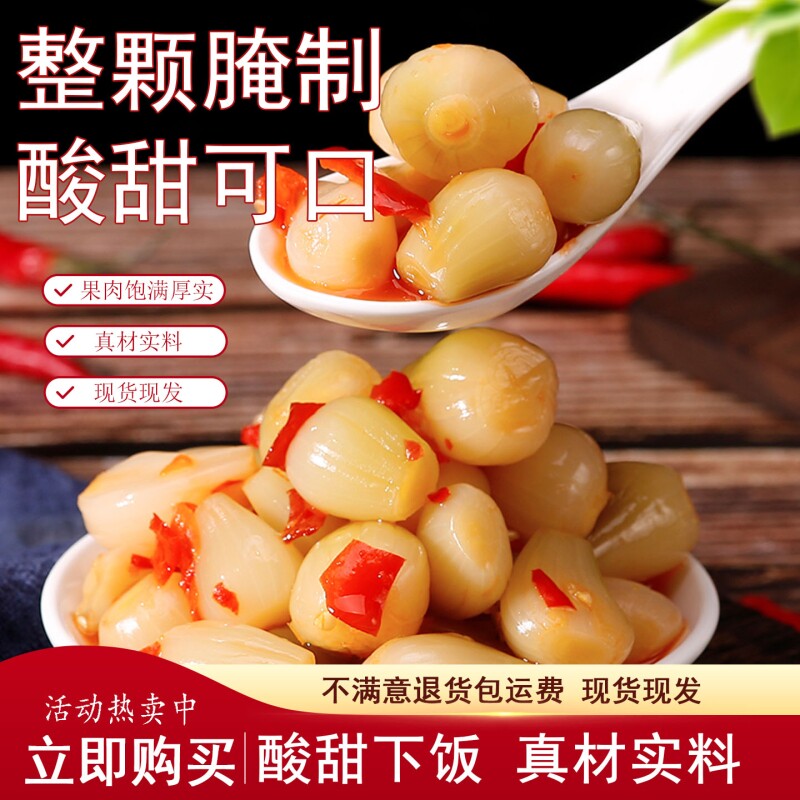 曾姐剁椒藠头湖南新化特产农家自制酸辣脆坛子腌菜调味酱菜荞头