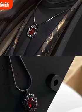 《光与夜之恋》陆沉同款项链周边印象同人周边cos吊坠链锁骨链