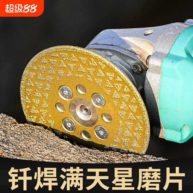 金刚石磨片角磨机打磨片大理石石材碗磨边轮混凝土水泥地坪磨盘轮