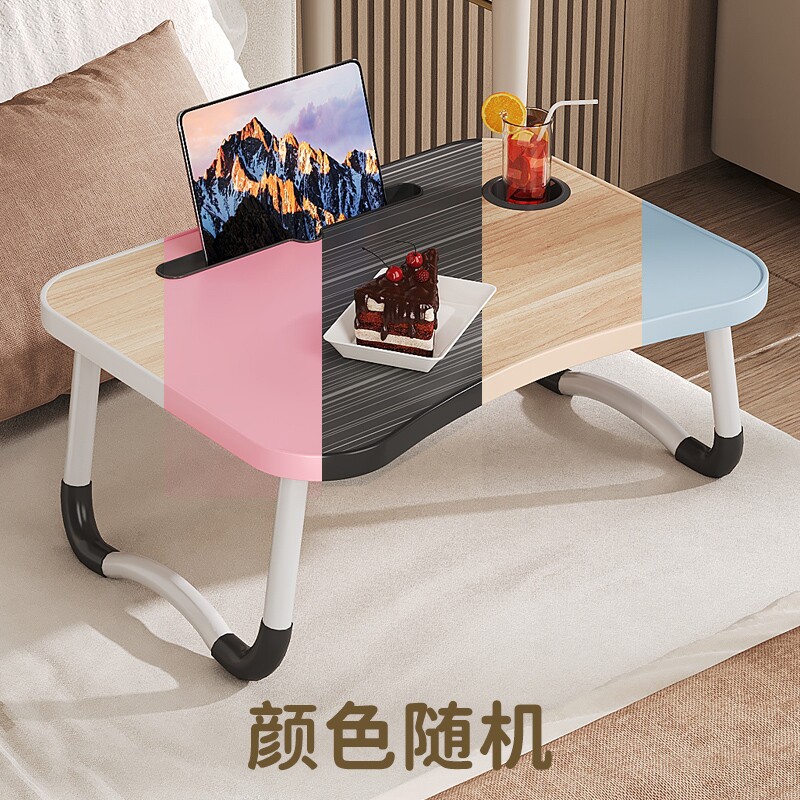 可折叠床上电脑桌小桌子学生宿舍学习桌飘窗沙发桌宝宝画画桌便携