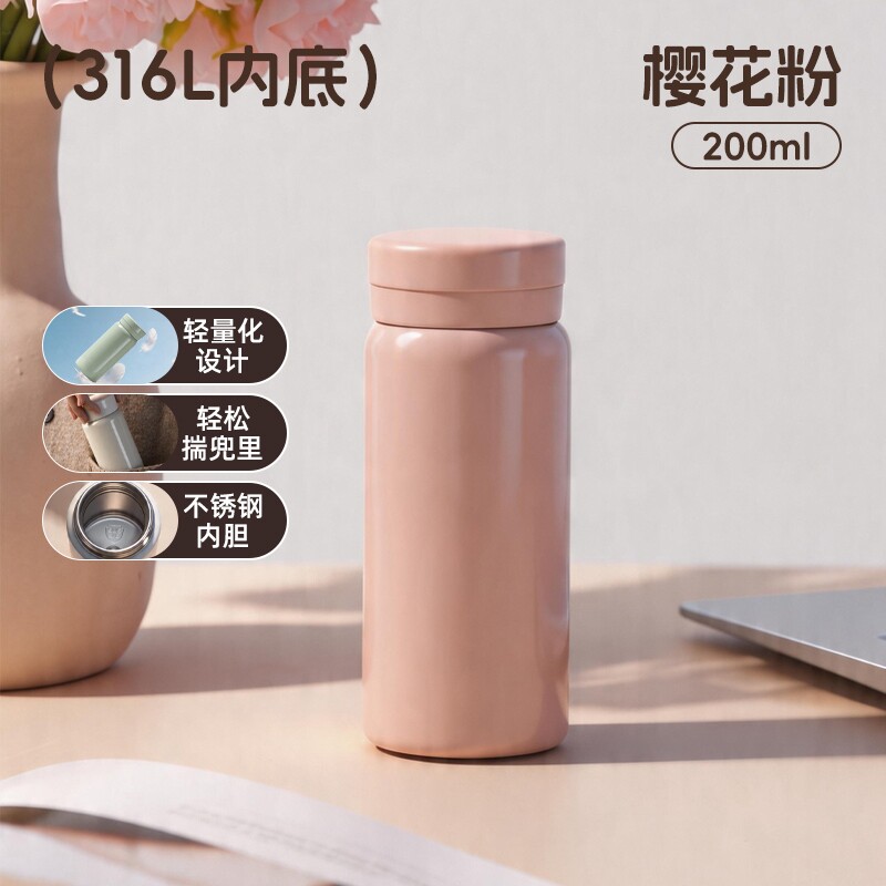 浦司 便携迷你口袋水杯保温保冷杯 樱花粉200ML图片