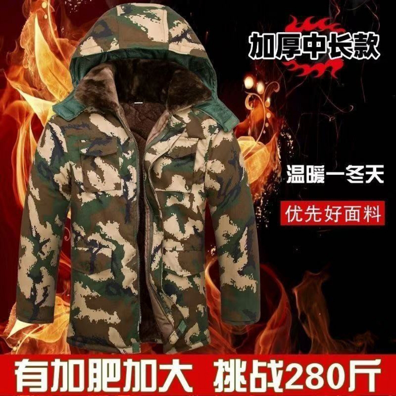 迷彩棉衣冬加绒军大衣加厚棉大衣男中长款防风迷彩棉服加肥加大码