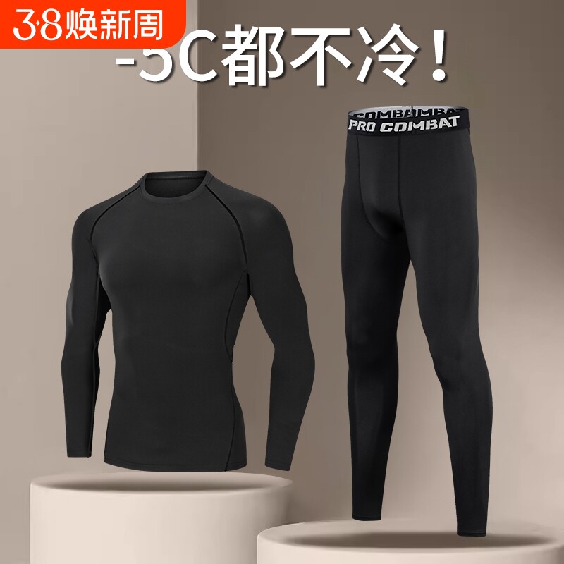 保暖内衣男士秋冬加绒套装打底运动紧身衣高弹力秋衣秋裤贴身上衣