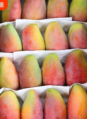 【海南贵妃芒果】贵妃芒果小台芒贵妃芒金煌芒大青芒水果皮薄
