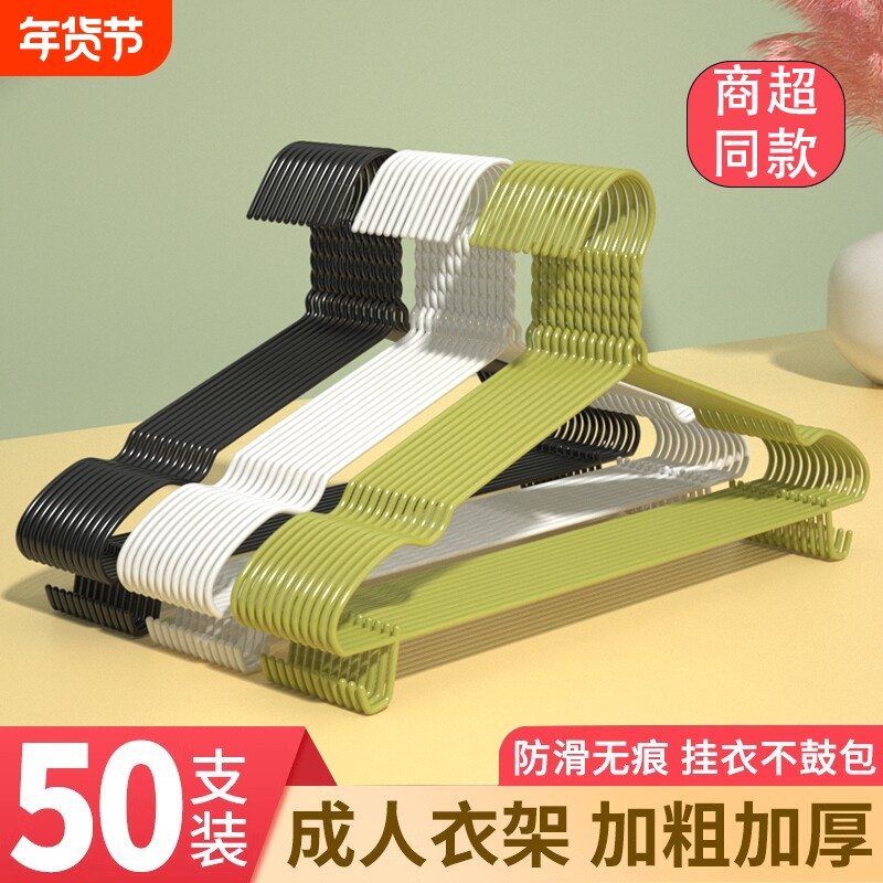 衣架加粗防滑晾晒衣挂钩学生无痕儿童家用衣服架撑子挂衣浸塑晾衣