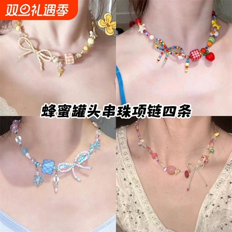 「蜂蜜罐头」奶黄色串珠蝴蝶结项链女小众高级显白甜美锁骨链配饰