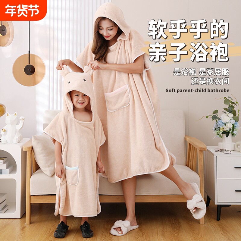 2件套浴袍成人儿童亲子吸水连帽洗澡大浴巾套装大童大人不掉毛