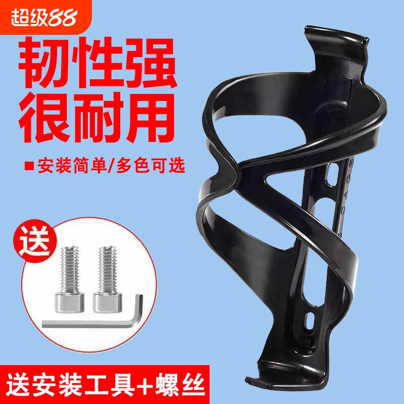 骑行架公路纤维自行车水杯架架尼龙载水瓶山地车ec90装备车车水壶