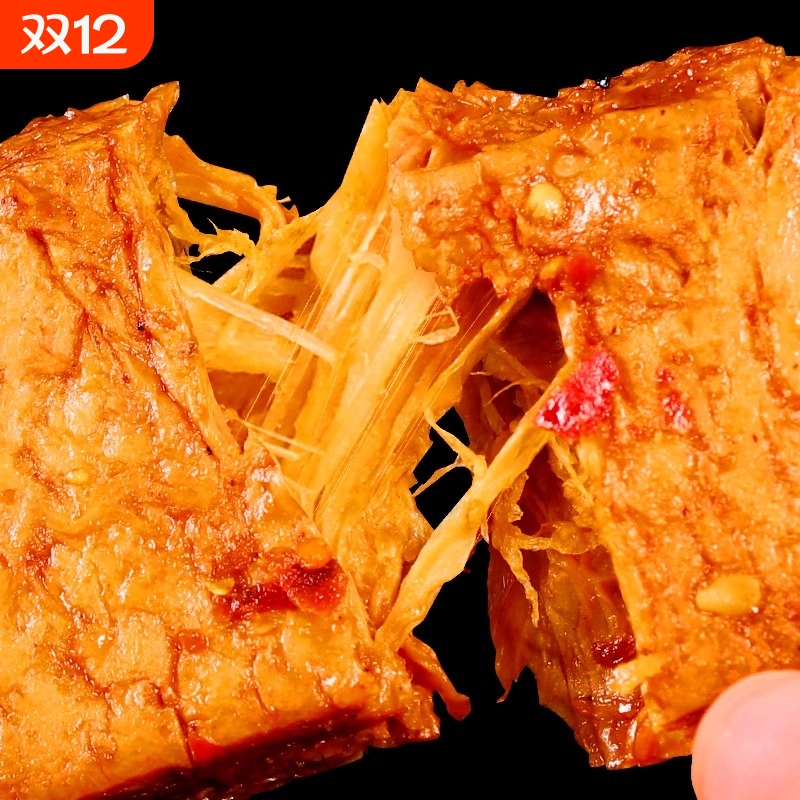 手撕素肉素牛排豆干 干制品麻辣条面 面筋素食豆干 干网红小吃休