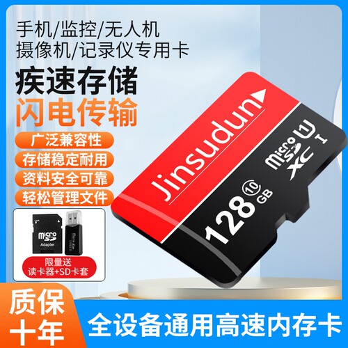适用小米监控摄像头内存卡128g家用TF卡高速fat32专用sd卡储存卡