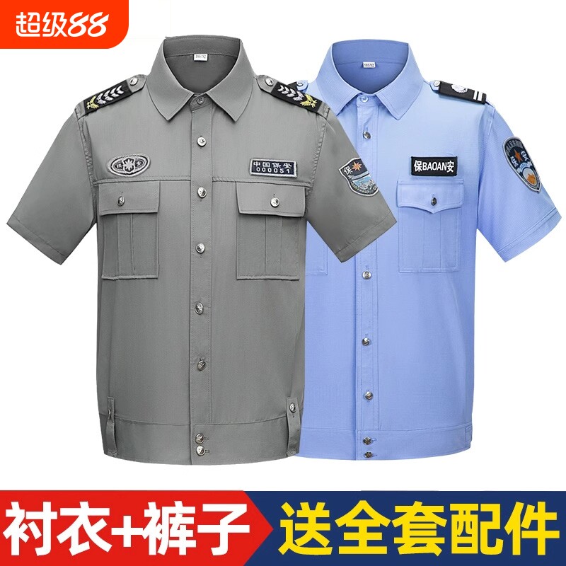 保安工作服夏装男短袖衬衫夏季执勤服2011式保安制服套装蓝色帽子