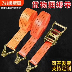 货车捆绑带货物紧绳器自动收紧器拉紧器刹车绳打包带专用绷带安全