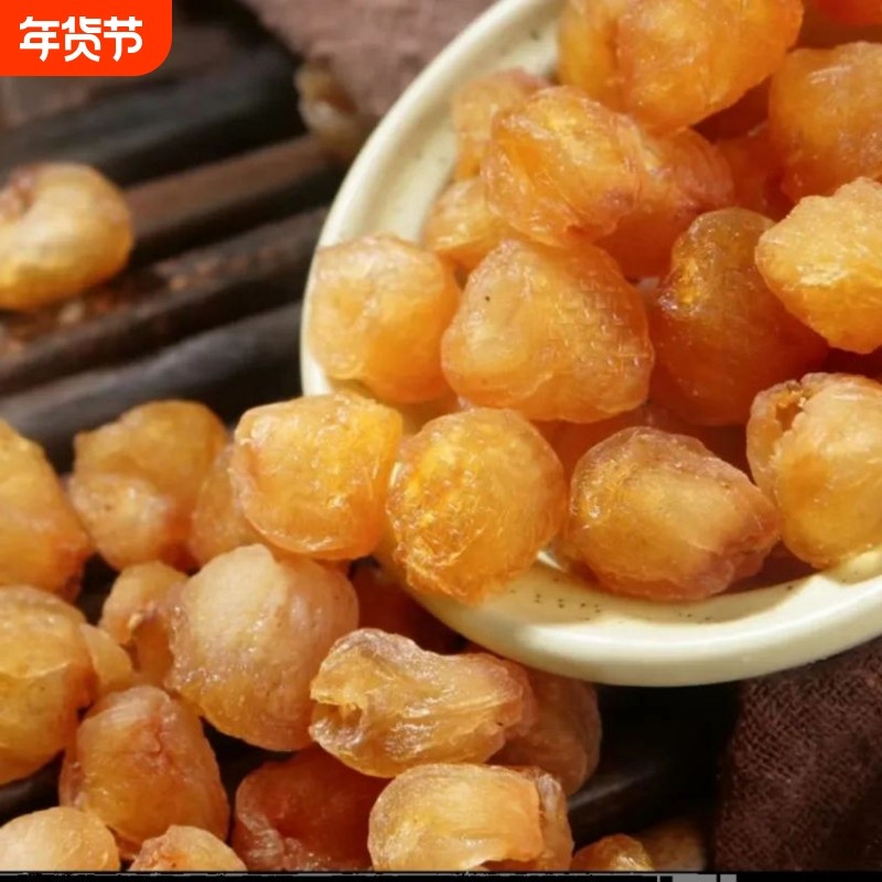 新货福建桂圆肉无核特级灯笼桂圆免剥莆田龙眼肉干泡茶500g袋装