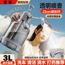 气压式 浇花喷壶洒水壶浇水壶园艺工具喷雾器喷水壶消毒花洒壶清洁