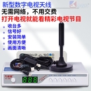 室内天线地面波数字电视机顶盒增强版 放大器频道 高清DTMB无网看电视神器农村室外小区信号新款