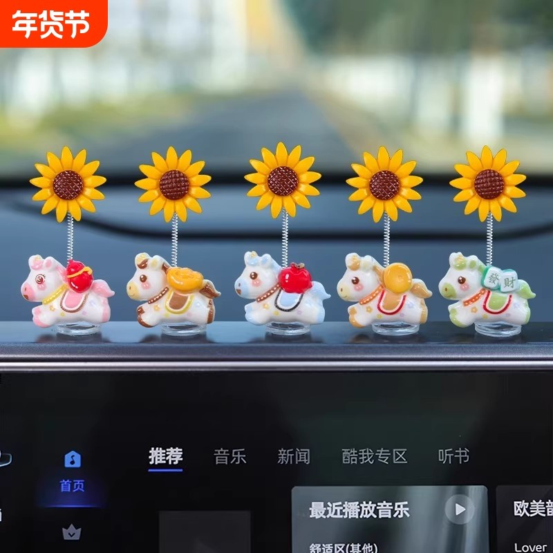 萌钻2026新款车载马上有钱小摆件发财暴富小马汽车内中控台装饰品,汽车用品/电子/清洗/改装,摆件,淘宝优惠券,粉丝福利购,淘宝优惠卷