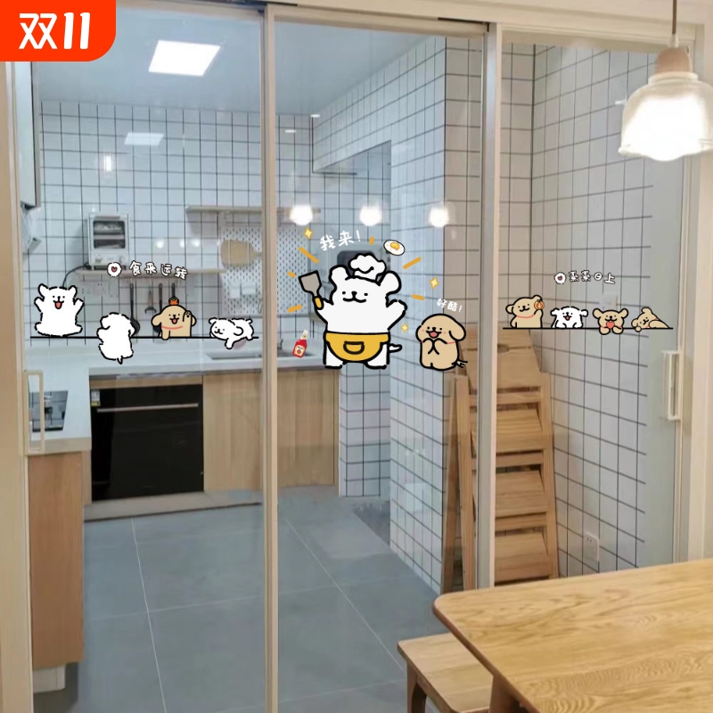 玻璃门防撞提示高级感贴纸厨房餐厅推拉移门卡通创意装饰静电贴画图片