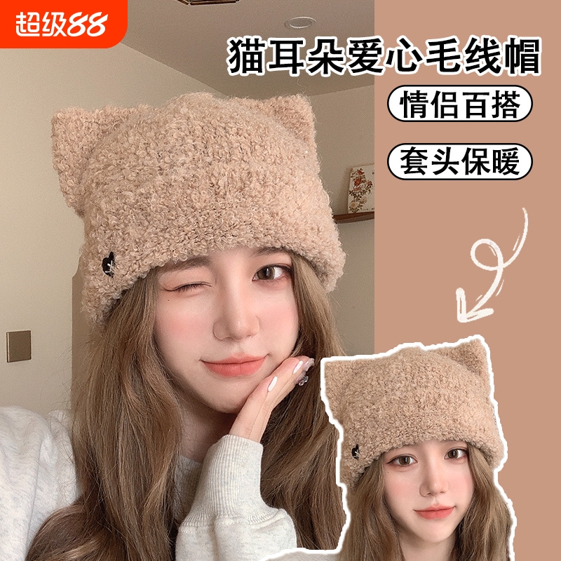 月子帽产后秋冬季坐月子孕妇帽子女保暖针织帽百搭毛绒猫耳毛线帽