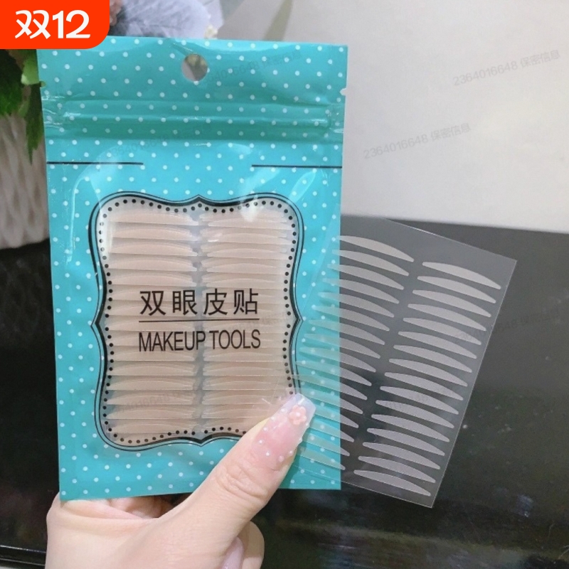 哑光双眼皮贴女隐形自然无痕蕾丝单双面肿眼泡专用防水橄榄型斜切