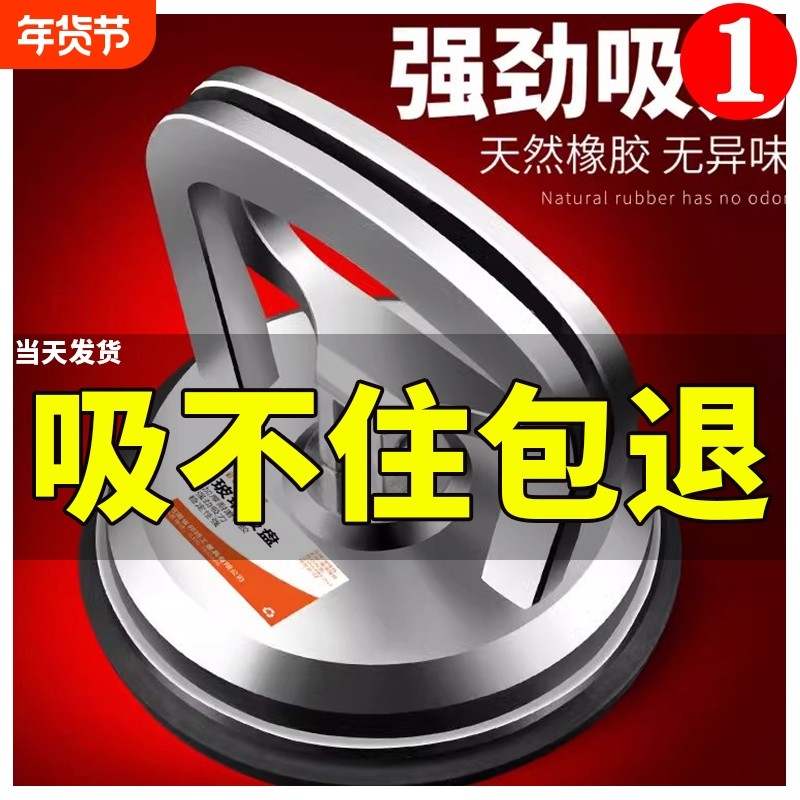 玻璃吸盘强力吸提器铝合金贴瓷砖真空地板砖固定工具大吸力吊顶,五金/工具,玻璃吸盘,淘宝优惠券,粉丝福利购,淘宝优惠卷