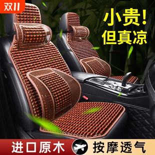 通用靠背 通风透气货车屁垫四季 汽车坐垫护腰夏季 凉垫座椅2025新款
