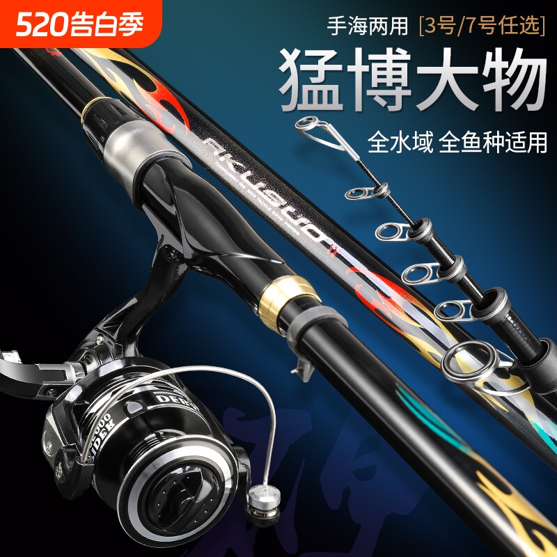 高碳矶钓竿超轻3号5号超硬7号矶杆远投杆滑钓竿手海两用矶杆渔轮
