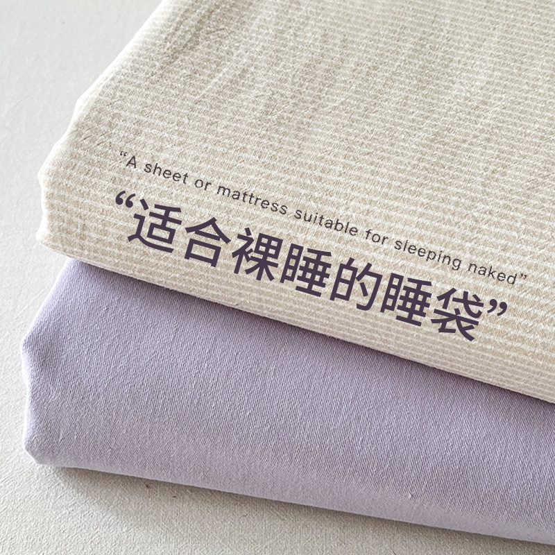YONMOVE隔脏睡袋|超1.4万人收藏