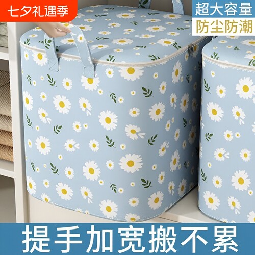 大容量防潮收纳袋|超2000次加购