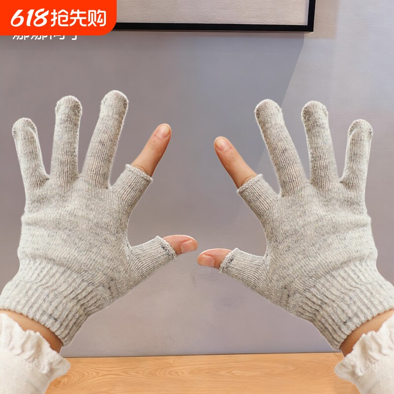 秋冬季新款毛线手套男女士露指加厚触屏保暖学生写字骑行防寒手套