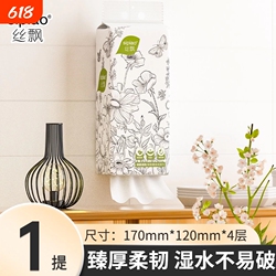 �콵1.99Ԫ��˿Ʈ���ҳ�ֽһ��1000��