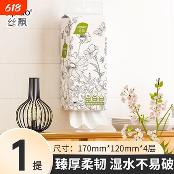 �콵1.99Ԫ��˿Ʈ���ҳ�ֽһ��1000��