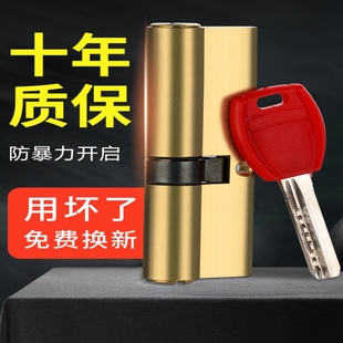 防盗门全铜锁芯家用通用型入户大门铜卧室室内房门换弹子锁心齿轮