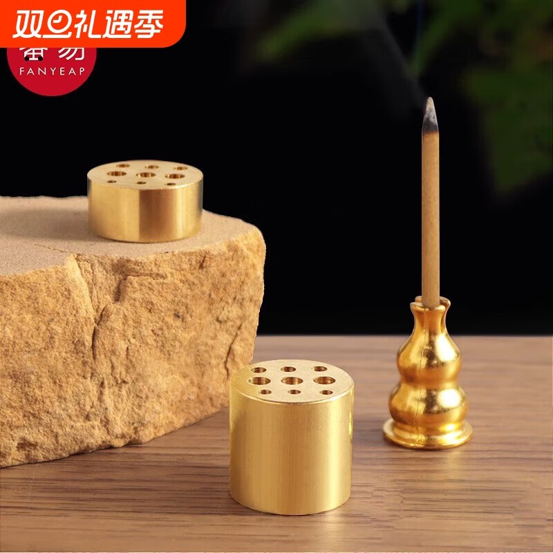 香插A1PQ0-香座葫芦简单两用九孔插禅意线香盘香托迷你香炉室