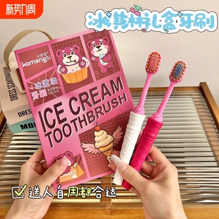 4支装 凸面冰淇淋宽头成人软毛牙刷护龈洁齿家用情侣学生清洁 新款