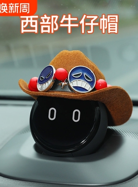 适用蔚来nomi帽子 et5et7es6es8ec6头饰装饰汽车内机器人车载配件