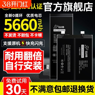 GUIB适用iqooneo5电池vivoiqooneo8大容量neo6原厂neo7手机neo3 5s 5se活力版6se 7se 7竞速版 8Pro 9Pro 855