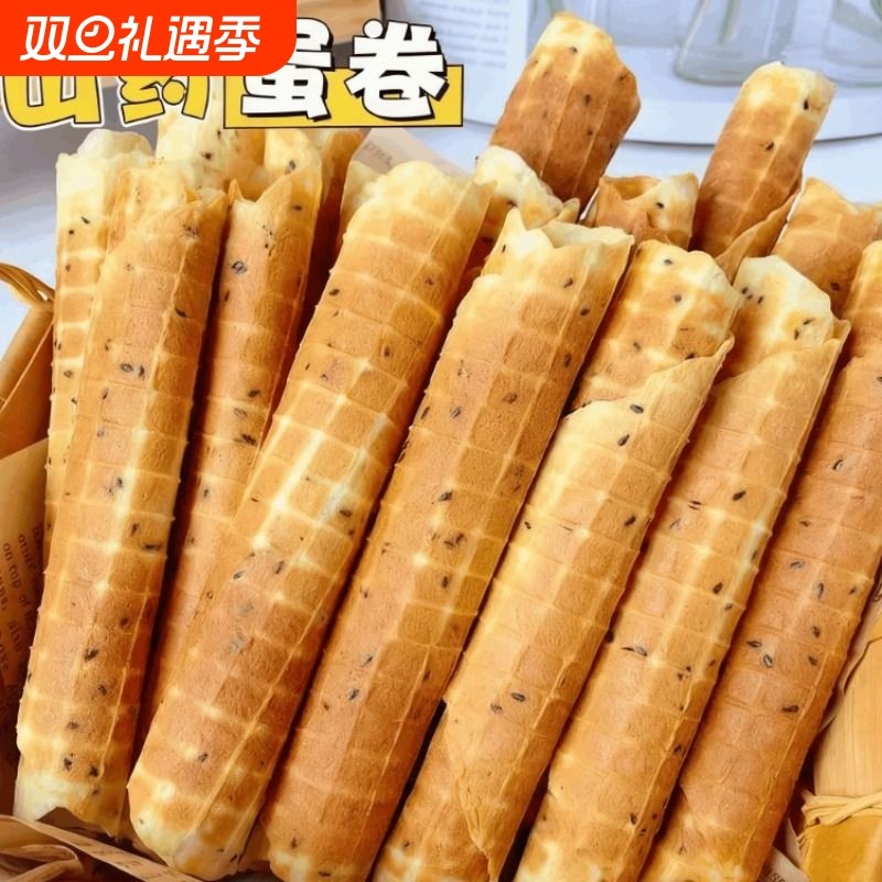 无蔗糖山药糕卷铁棍鸡蛋卷干糕点心孕妇零食中老年食品健康解馋