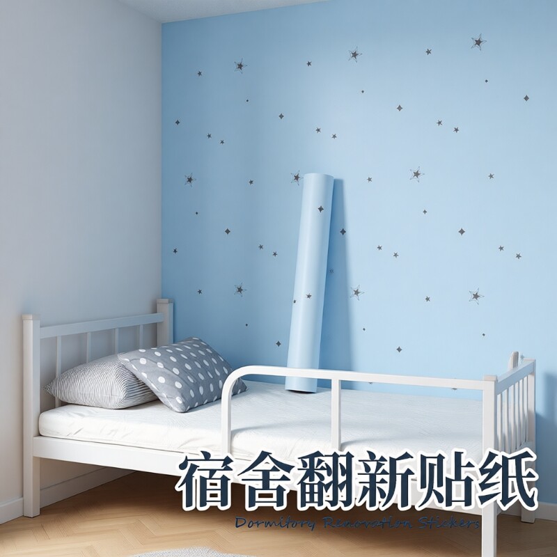 墙纸宿舍墙贴纸自粘防水防潮学生装饰墙面墙壁纸卧室防油瓷砖铝箔
