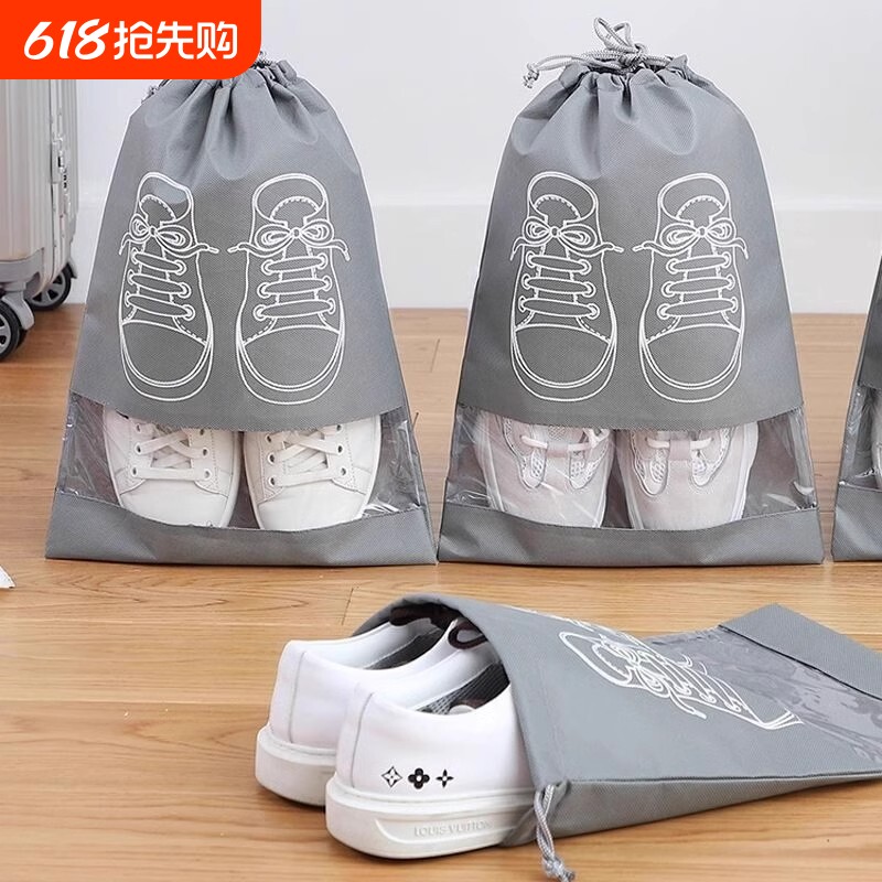 鞋子收纳袋鞋袋防尘防潮抽绳束口袋学生宿舍出门旅行袋子旅游行李