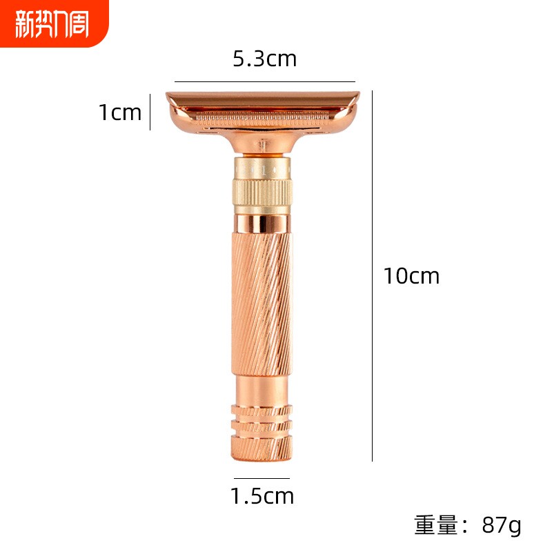 亚马逊同款八档手动剃须刀双面剃胡刀老式刮胡刀复古胡须刀不锈钢