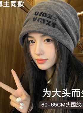 【超100W人加购】针织毛线帽
