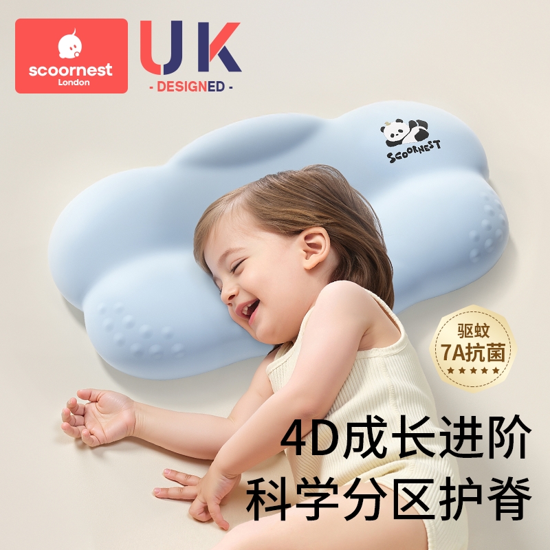 科巢婴儿童分区硅胶枕头护脊枕